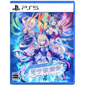 インティ・クリエイツ PS5ゲームソフト GUNVOLT RECORDS 電子軌録律 インティ・クリエイツ PS5ゲームソフト GUNVOLT RECORDS 電子軌録律