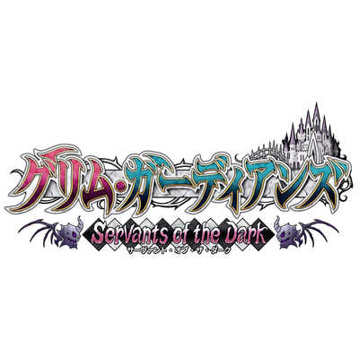 新品 スイッチ グリム・ガーディアンズ サーヴァント・オブ・ザ・ダーク 限定版 Amazon.co.jp: グリム・ガーディアンズ サーヴァント・オブ・ザ