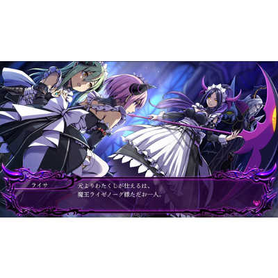 グリム・ガーディアンズ サーヴァント・オブ・ザ・ダーク ゲーマーズ限定版 グリム・ガーディアンズ サーヴァント・オブ・ザ・ダーク │ 公式サイト