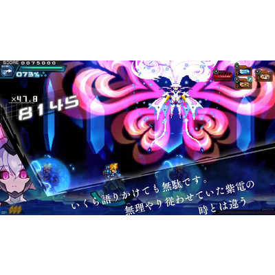 インティ・クリエイツ Switchゲームソフト 蒼き雷霆 ガンヴォルト