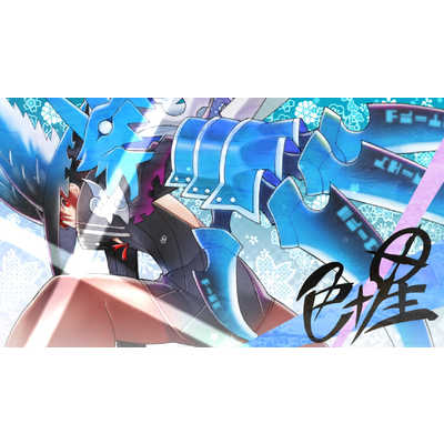 インティ・クリエイツ Switch2ゲームソフト 魔女ガミ-The Witch of