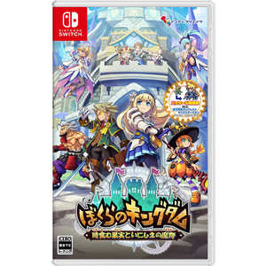 �ڂ���̃L���O�_�� ���H�މʎ��Ƃ��ɂ����̖��� [�ʏ��] [Nintendo Switch]