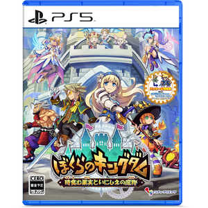 �ڂ���̃L���O�_�� ���H�މʎ��Ƃ��ɂ����̖��� [�ʏ��] [PS5]