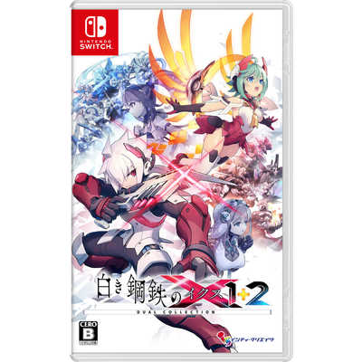 ユウタ　ゲームソフト 2本セット インティ・クリエイツ Switchゲームソフト 白き鋼鉄のX 1＋2 デュアル
