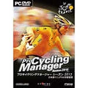 プロサイクリングマネージャー シーズン2012 日本語マニュアル付き英語版