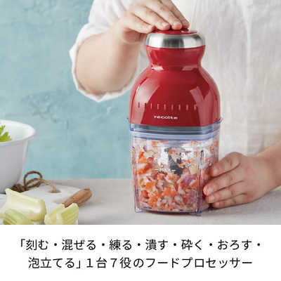 レコルト カプセルカッター ボンヌ／グレイッシュピンク RCP-3 (PK) ウィナーズ カプセルカッター ボンヌ グレイッシュピンク RCP