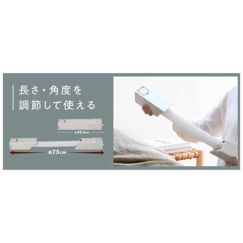 ウィナーズ ウィナーズ スティックふとんドライヤー recolte(レコルト) ナチュラルホワイト RFK-1W RFK-1W