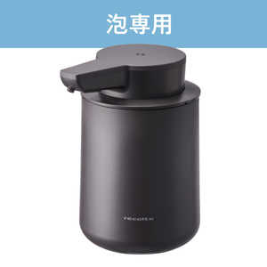 ウィナーズ 充電式オートディスペンサー(泡用) recolte(レコルト) ダークグレー RDS-1DGY ウィナーズ 充電式オートディスペンサー(泡用) recolte(レコルト) ダークグレー RDS-1DGY