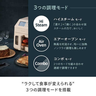 ウィナーズ ハイスチームエアーオーブン recolte(レコルト) ナチュラル