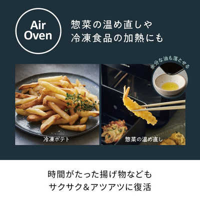 ウィナーズ ハイスチームエアーオーブン recolte(レコルト) ナチュラル