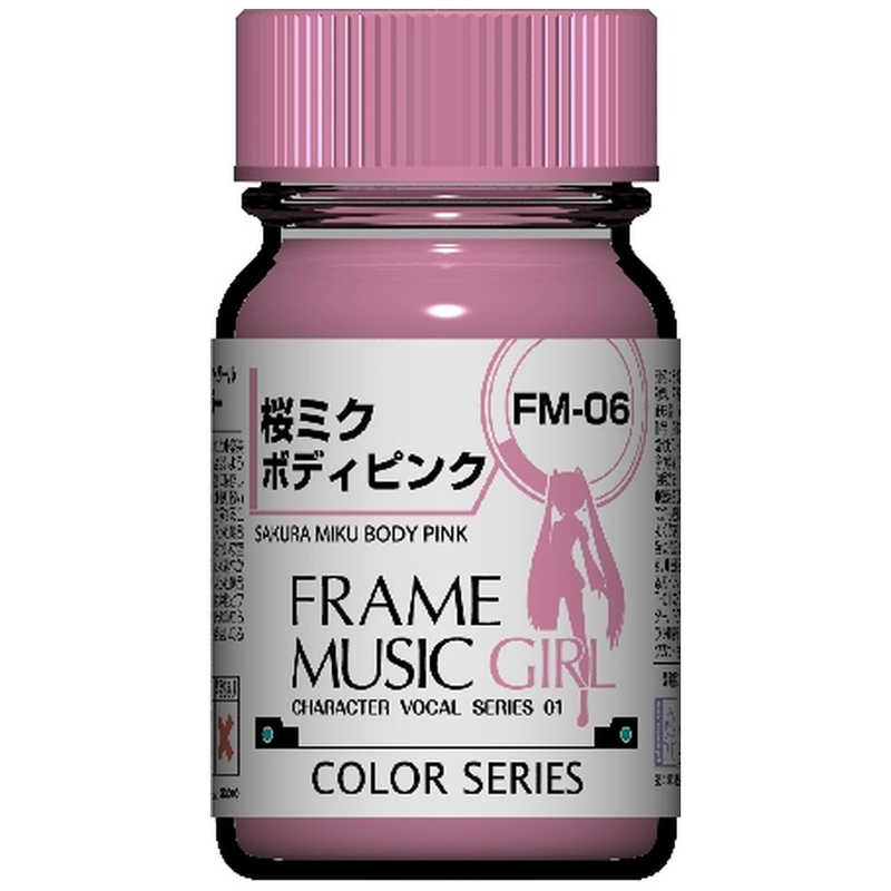 ガイアノーツ フレームミュージック 激安/新作 ガール うのにもお得な情報満載 初音ミク FM-06 カラーシリーズ 桜ミクボディピンク