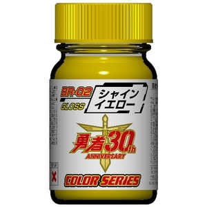 �K�C�A�m�[�c �E�҃J���[�V���[�Y BR-02 �V���C���C�G���[