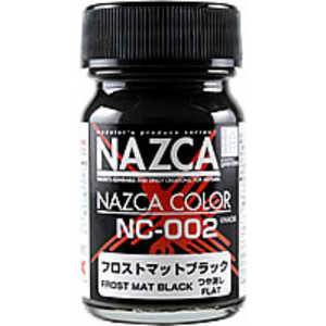 ガイアノーツ モデラーズプロデュースシリーズ フロストマットブラック ガイアノーツ モデラーズプロデュースシリーズ フロストマットブラック