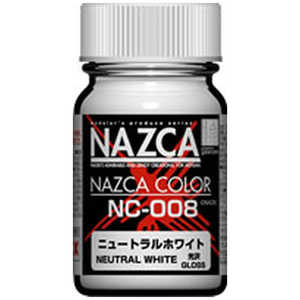 ガイアノーツ NAZCA(ナスカ)カラーシリーズ NC-008 ニュートラルホワイト(光沢) ガイア008Nホワイト ガイアノーツ NAZCA(ナスカ)カラーシリーズ NC-008 ニュートラルホワイト(光沢) ガイア008Nホワイト
