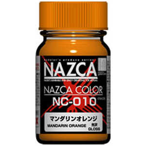 ガイアノーツ NAZCA(ナスカ)カラーシリーズ NC-010 マンダリンオレンジ(光沢) ガイア010オレンジ