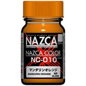 ガイアノーツ NAZCA(ナスカ)カラーシリーズ NC-010 マンダリンオレンジ(光沢) ガイア010オレンジ ガイアノーツ NAZCA(ナスカ)カラーシリーズ NC-010 マンダリンオレンジ(光沢) ガイア010オレンジ