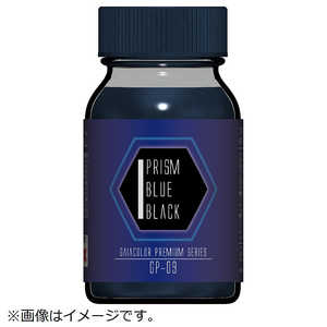 ガイアノーツ プレミアムカラーシリーズ GP-09 プリズムブルーブラック GO09PBブラック ガイアノーツ プレミアムカラーシリーズ GP-09 プリズムブルーブラック GO09PBブラック