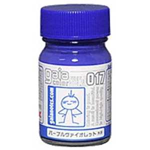 ガイアノーツ 基本カラー 017 パープルヴァイオレット ガイア017Pヴァイオレット
