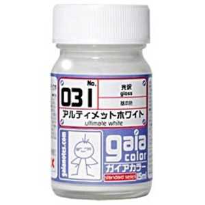 ガイアノーツ 基本カラー 031 アルティメットホワイト