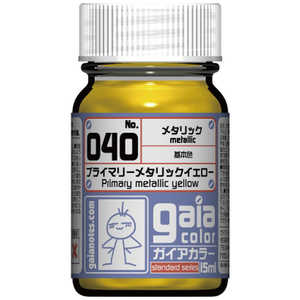 ガイアノーツ プライマリーメタリックカラー 040 メタリックイエロー ガイアノーツ プライマリーメタリックカラー 040 メタリックイエロー