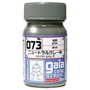 �K�C�A�m�[�c ��{�J���[ 073 �j���[�g�����O���[III �K�C�A�j���[�g�����O���[3