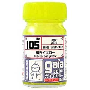ガイアノーツ 蛍光カラー 105 蛍光イエロー 105 蛍光イエロー ガイアノーツ 蛍光カラー 105 蛍光イエロー 105 蛍光イエロー