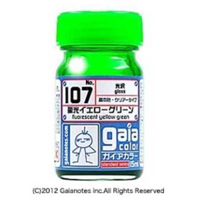 ガイアノーツ 蛍光カラー 107 蛍光イエロｰグリｰン の通販