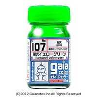 ガイアノーツ 蛍光カラー 107 蛍光イエロｰグリｰン の通販