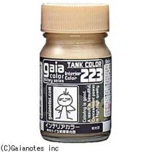 �K�C�A�m�[�c �~���^���[�J���[ 223 �C���e���A�J���[(��Ԏԓ��F) �C���e���A�J���[(��Ԏԓ��F)