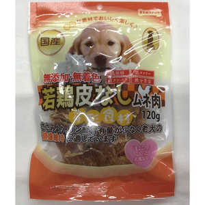 レーブエンタープライズ 無添加 若鶏皮なしムネ肉 120g レーブエンタープライズ 無添加 若鶏皮なしムネ肉 120g