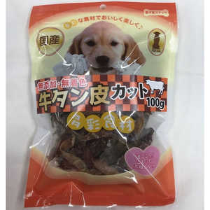 レーブエンタープライズ 無添加 牛タン皮カット 100g レーブエンタープライズ 無添加 牛タン皮カット 100g
