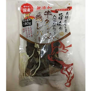 レーブエンタープライズ 牛タン皮+鶏レバー 180g レーブエンタープライズ 牛タン皮+鶏レバー 180g