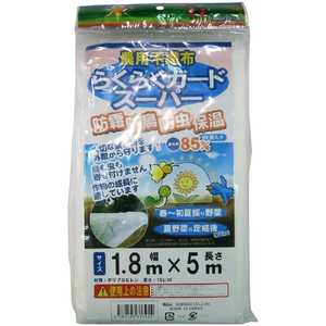 シンセイ 農業用不織布 らくらくガードスーパー シンセイ ノウギョウヨウフショクフ_ シンセイ 農業用不織布 らくらくガードスーパー シンセイ ノウギョウヨウフショクフ_