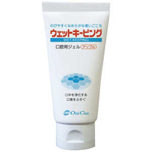 オーラルケア ウェットキーピング(アップル味) (50G) オーラルケア ウェットキーピング(アップル味) (50G)