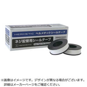 日本ヘルメチックス 配管用シールテープ ヘルメチックシールテープ 13mm幅 SEALTAPE13 日本ヘルメチックス 配管用シールテープ ヘルメチックシールテープ 13mm幅 SEALTAPE13