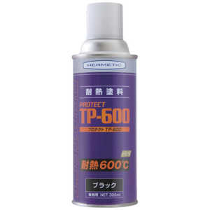 日本ヘルメチックス 耐熱塗料 TPー600シルバースプレー 300ml TP600SVSP300 日本ヘルメチックス 耐熱塗料 TPー600シルバースプレー 300ml TP600SVSP300