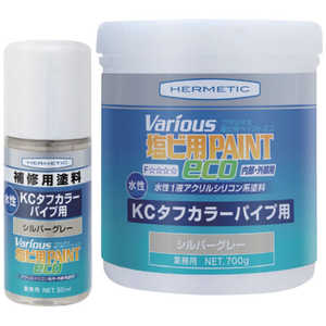 日本ヘルメチックス 塩ビ用塗料 ヴァリオス KCタフカラーパイプ用ペイント シルバーグレー 3kg KCTOUGHSVGY3 日本ヘルメチックス 塩ビ用塗料 ヴァリオス KCタフカラーパイプ用ペイント シルバーグレー 3kg KCTOUGHSVGY3