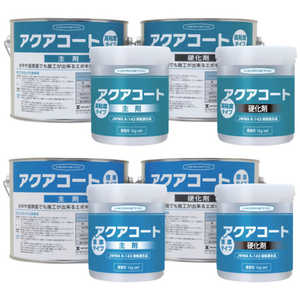 日本ヘルメチックス 水中硬化型防水塗装剤 アクアコート高粘度タイプブルー 1kgセット AQUACOATHIGHVISBL1 日本ヘルメチックス 水中硬化型防水塗装剤 アクアコート高粘度タイプブルー 1kgセット AQUACOATHIGHVISBL1