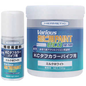 日本ヘルメチックス 塩ビ用塗料 ヴァリオス KCタフカラーパイプ用ペイント ミルクホワイト 700g KCTOUGHW700 日本ヘルメチックス 塩ビ用塗料 ヴァリオス KCタフカラーパイプ用ペイント ミルクホワイト 700g KCTOUGHW700