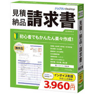 ӥե ֥Desktop ѡǼʡ 23 [Windows] HB0BR1801