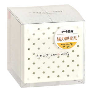 ファルマ 強力脱臭剤キャッチシューPRO 150g ペット用品用 キャッチシュー ファルマ 強力脱臭剤キャッチシューPRO 150g ペット用品用 キャッチシュー