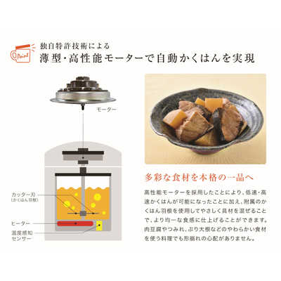【未使用】YAMAMOTO クックマスター 旬彩 pro YE-CM17B 山本電気 電気調理鍋 クックマスター 旬彩pro YE-CM17B | かぜと