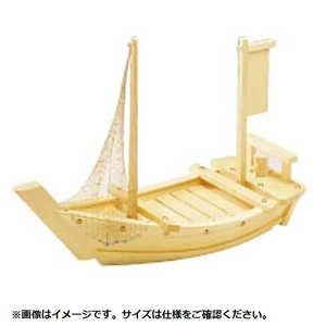 遠藤商事 白木 料理舟 2.5尺 QLY01025