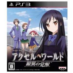 価格 Com プレイステーション3 Ps3 ソフト 格安 激安 大幅値下げランキング 価格 Com プレイステーション3 Ps3 ソフト 格安 激安 大幅値下げランキング