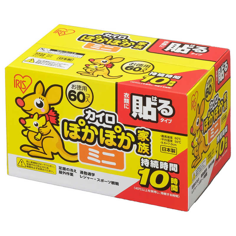 アイリスオーヤマ　IRIS OHYAMA アイリスオーヤマ　IRIS OHYAMA ぽかぽか家族 貼るミニ  