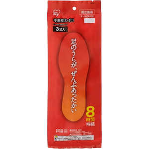 アイリスオーヤマ IRIS OHYAMA 中敷用カイロ3足 アイリスオーヤマ IRIS OHYAMA 中敷用カイロ3足