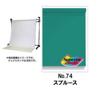 スーペリア No.74 スプルース 2.72x5.5m BPS-2705#74 スーペリア No.74 スプルース 2.72x5.5m BPS-2705#74
