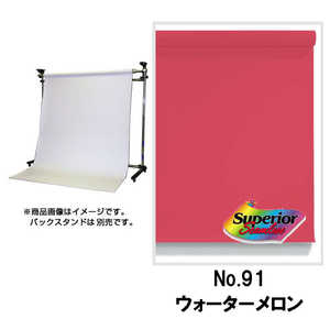 スーペリア No.91 ウォーターメロン 2.72x5.5m BPS-2705#91 スーペリア No.91 ウォーターメロン 2.72x5.5m BPS-2705#91