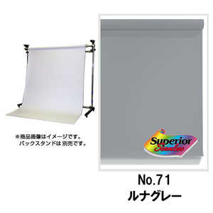 スーペリア No.71 ルナグレー 1.35x5.5m BPS-1305#71 スーペリア No.71 ルナグレー 1.35x5.5m BPS-1305#71