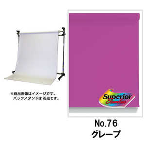 スーペリア No.76 グレープ 1.35x5.5m BPS-1305#76 スーペリア No.76 グレープ 1.35x5.5m BPS-1305#76